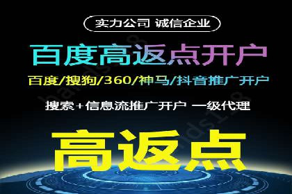 数据分析驱动：一则信息流广告成功的背后