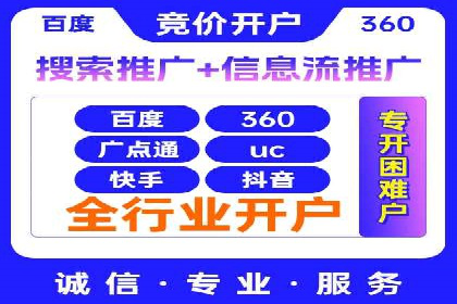 信息流广告运营案例分析：品牌推广