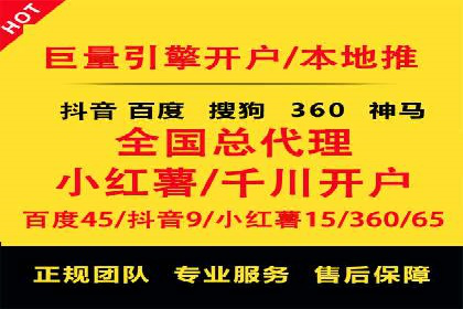 360信息流广告在旅游行业的营销效果